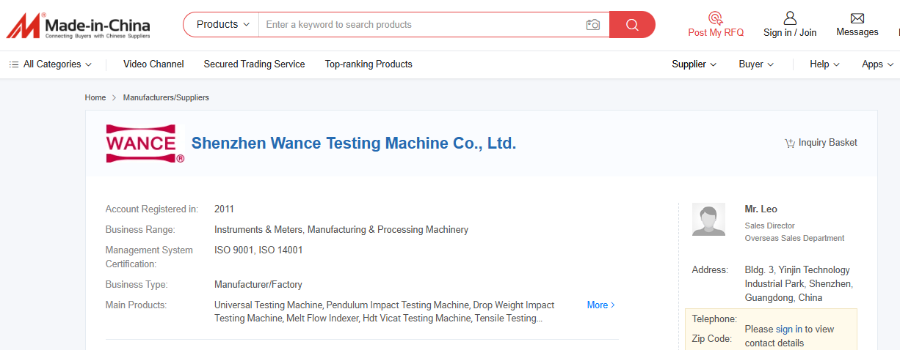 Shenzhen Wance Testing Machine Co., Ltd.